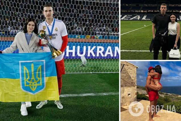 'Нельзя спокойно погулять'. Жена украинского голкипера 'Реала' призналась, что происходит 'в людных местах'