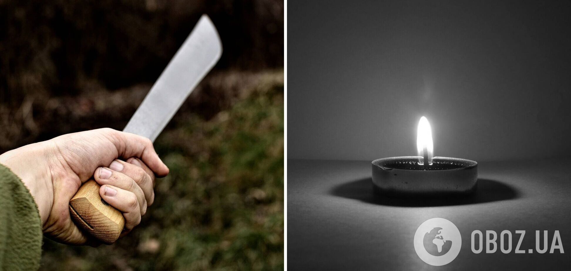 Внаслідок нападу є жертва