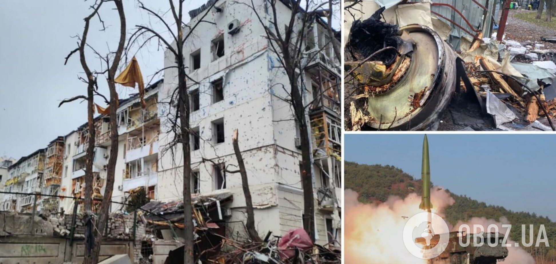 В ООН признали, что Россия обстреляла Харьков северокорейской баллистической ракетой: о какой атаке идет речь