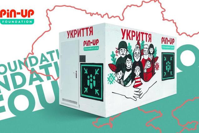 У Чернігові PIN-UP Foundation встановив мобільні вуличні укриття