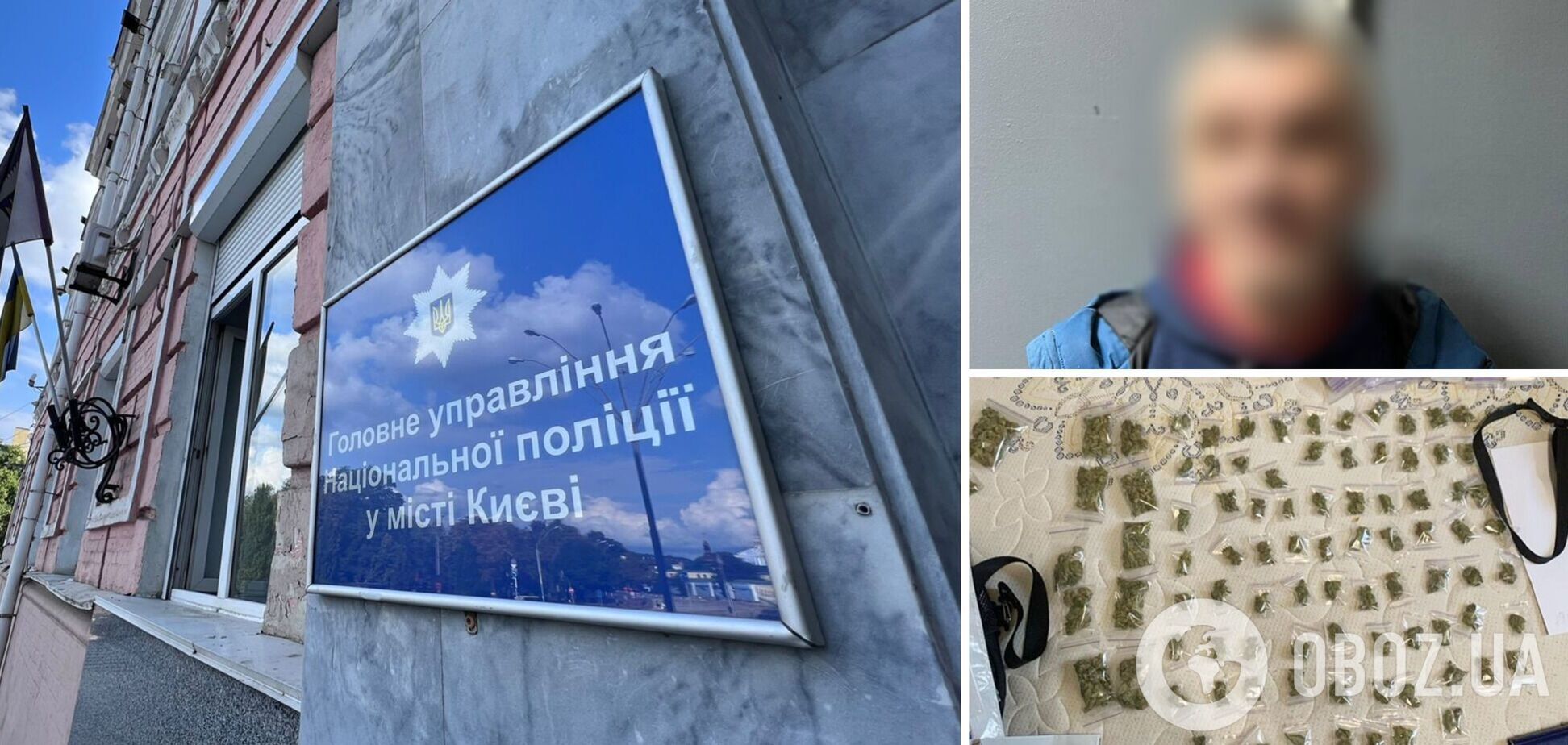 Поліцейські повідомили зловмиснику про підозру