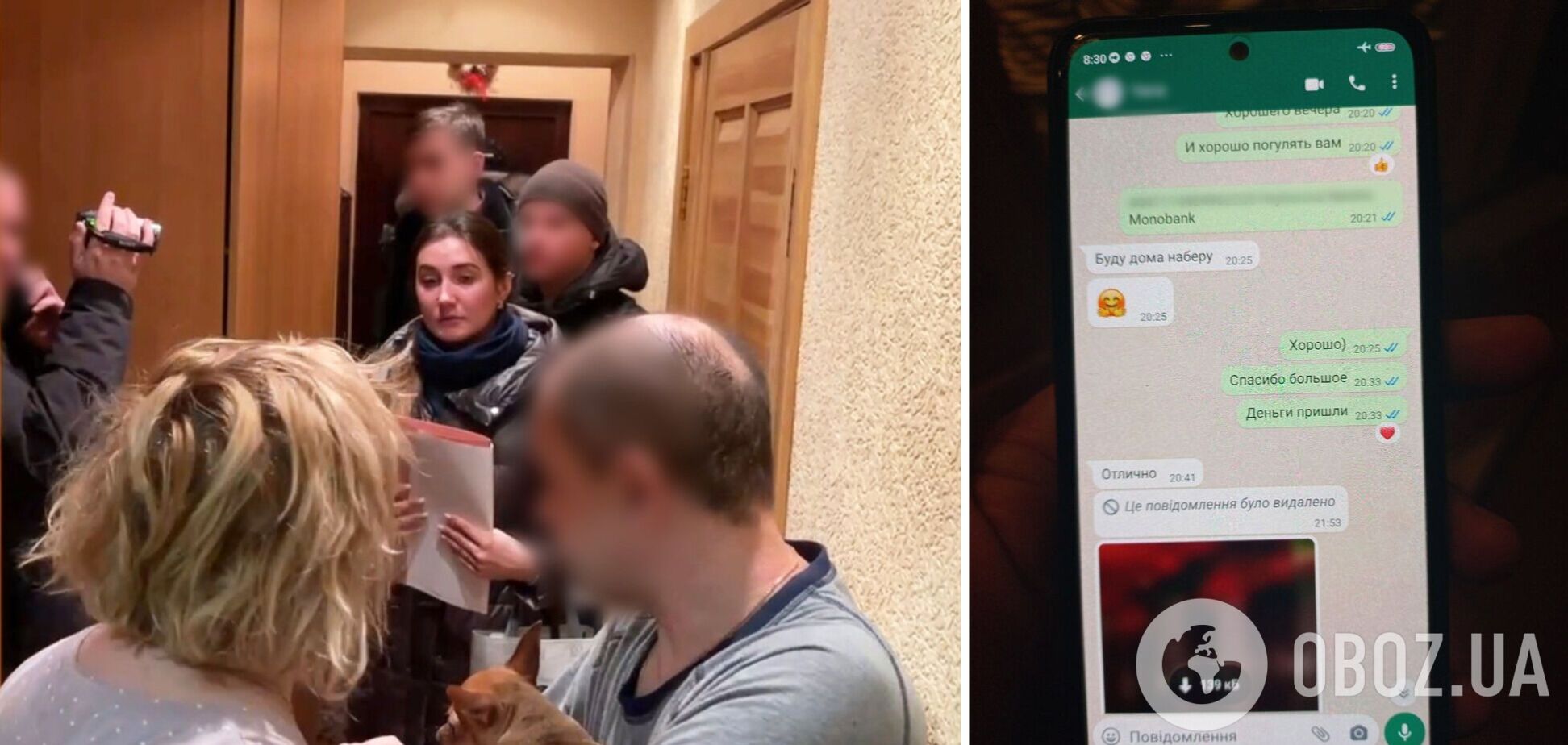 Злоумышленникам сообщили о подозрении