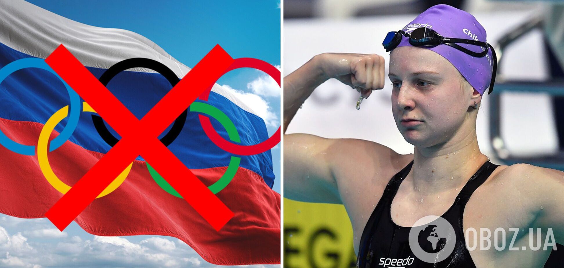 'Це ганьба МОК. Вибір без вибору': російська рекордсменка світу відмовилася від Олімпіади-2024