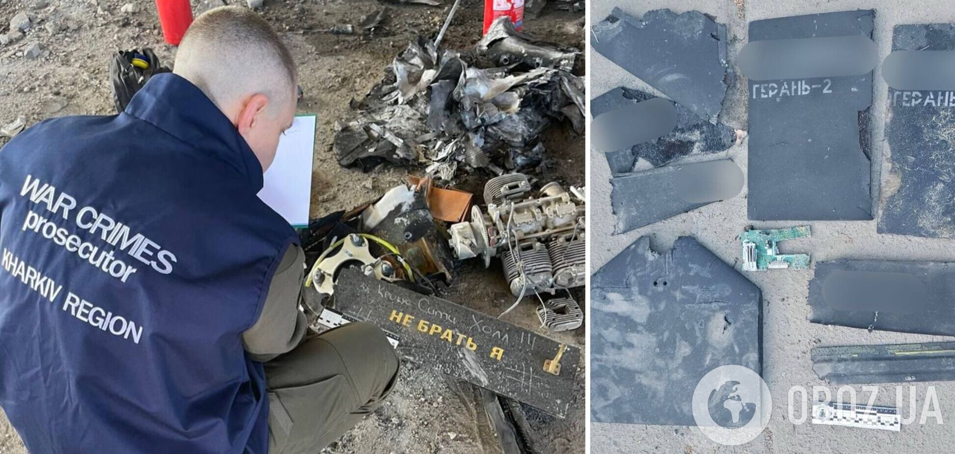 'За Крокус Сіті Холл': росіяни лишили цинічний напис на 'Шахеді', яким вдарили по Харкову