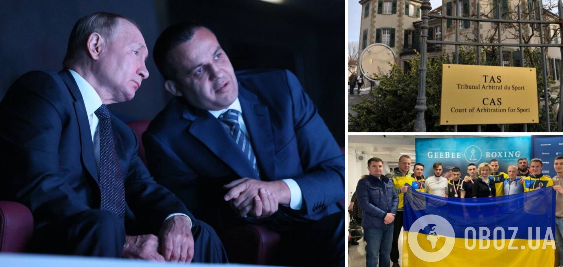 В деле с международной федерацией, которая издевалась над Украиной, вернула РФ, и которую выкинули из мирового спорта, случился новый поворот