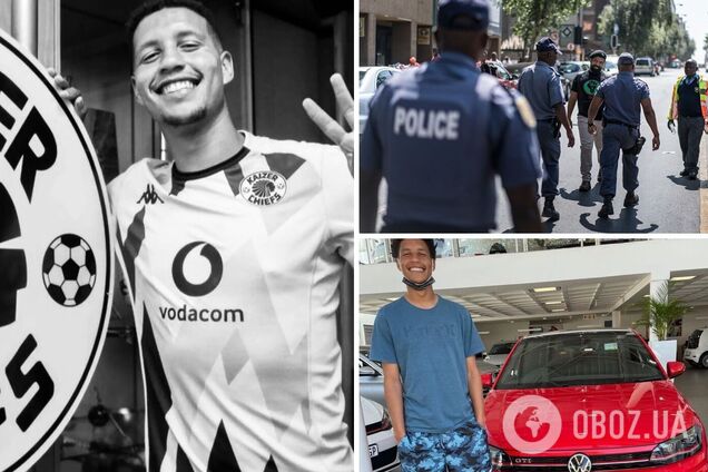 У ПАР футболіста олімпійської збірної застрелили під час спроби викрадення авто