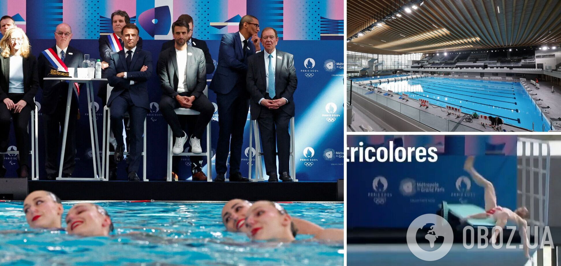На очах у Макрона... У Парижі відкриття Олімпійського Aquatics центру пішло не за планом. Відео