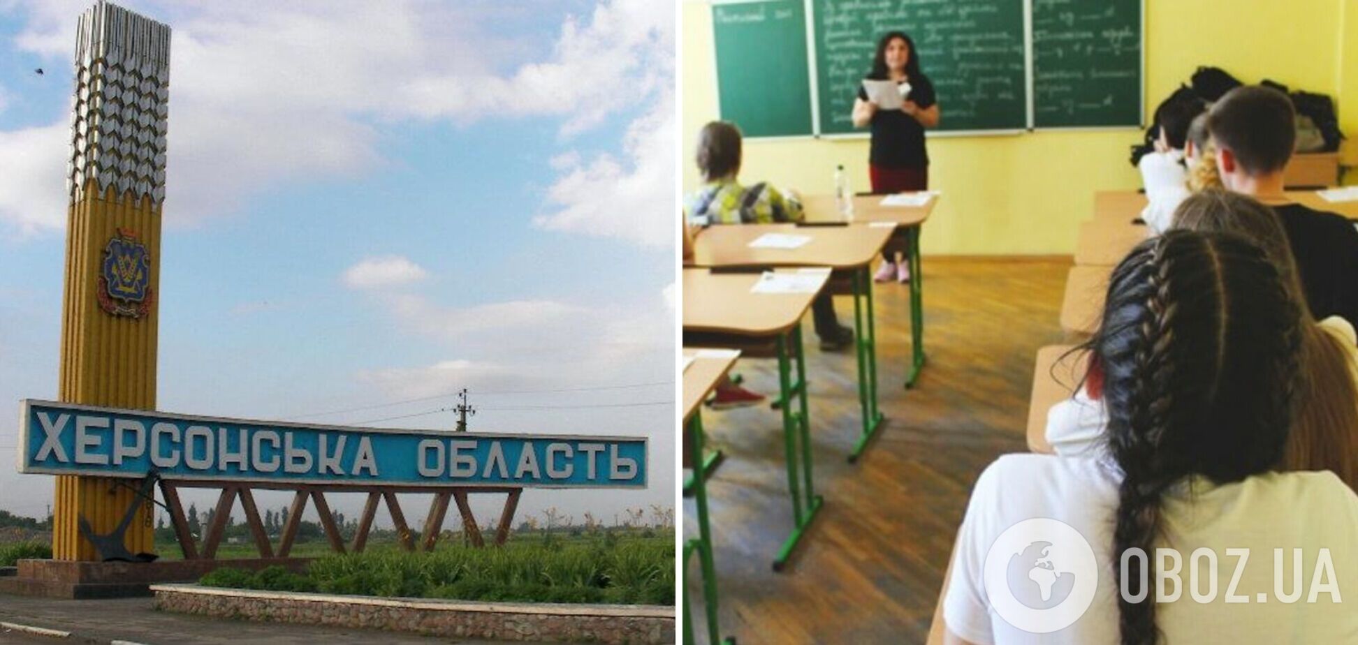 Беларусь передала партию пропагандистских книг школьникам на оккупированные территории Херсонщины – ЦНС