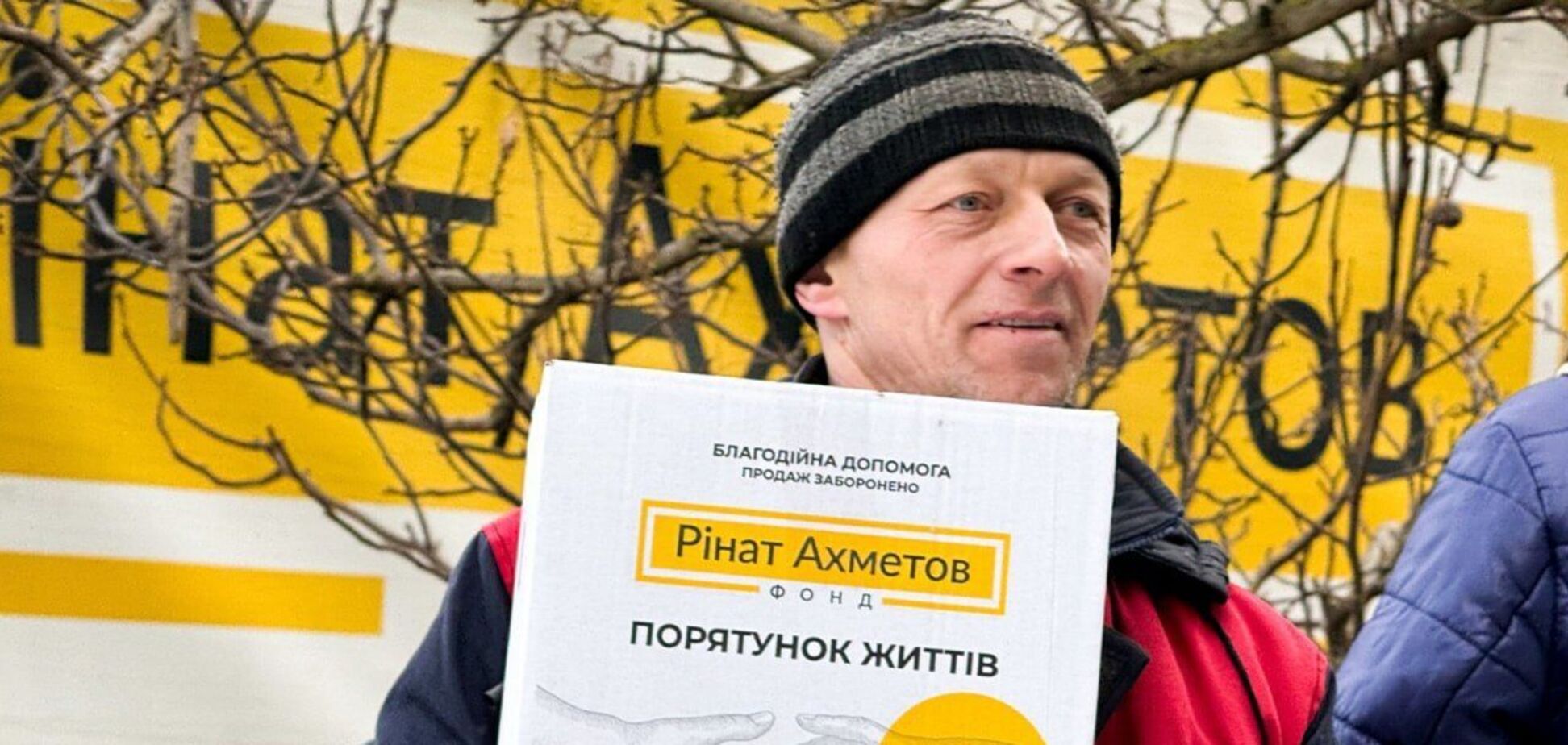 Луганчани в Одесі отримали продуктові набори від Фонду Ріната Ахметова