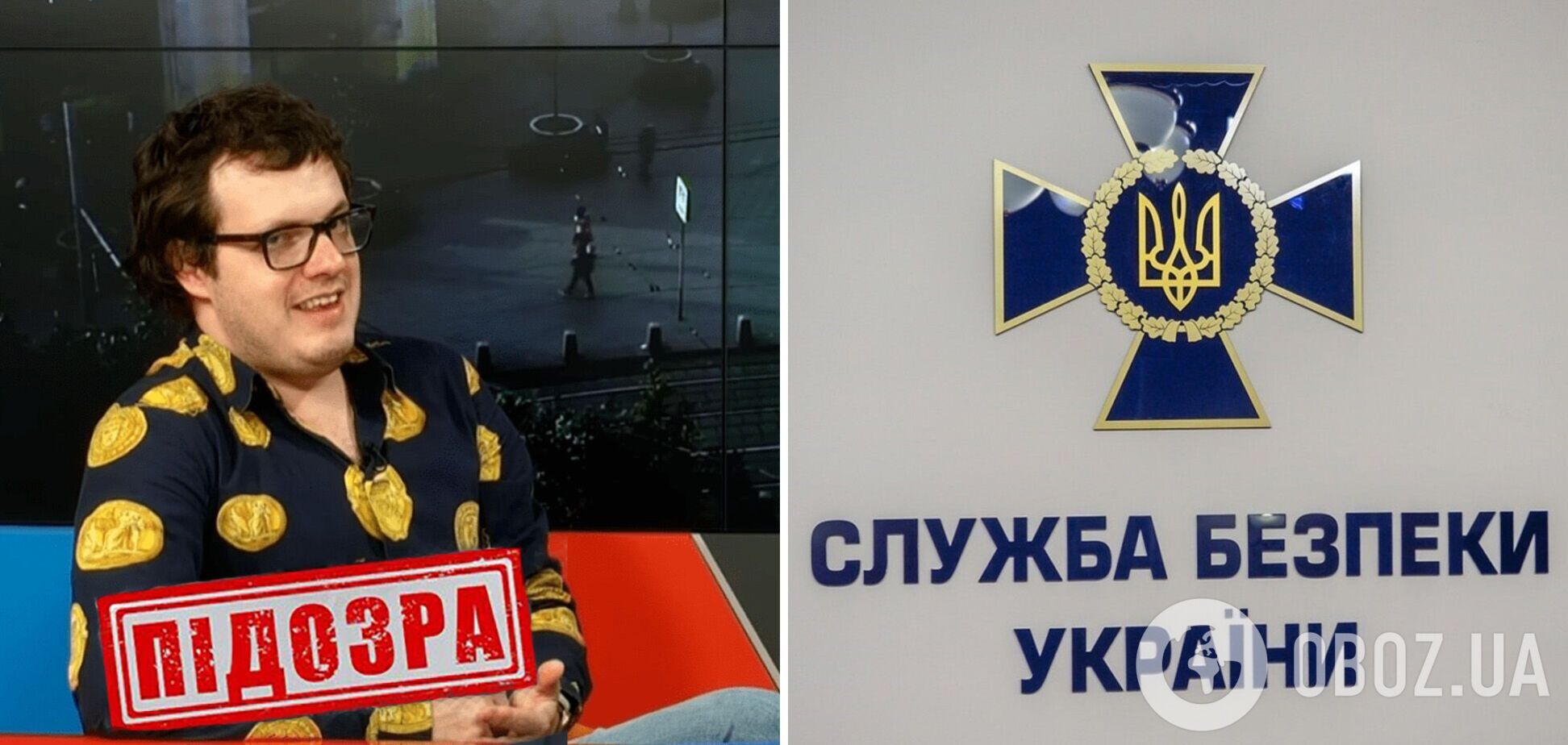 Брав участь в інформопераціях ворога: СБУ повідомила про підозру в державній зраді 'політексперту' з телеканалів Медведчука. Фото