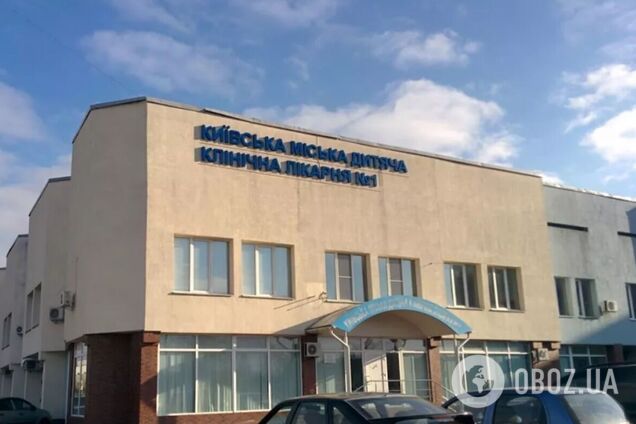 Дітей госпіталізували до медзакладу