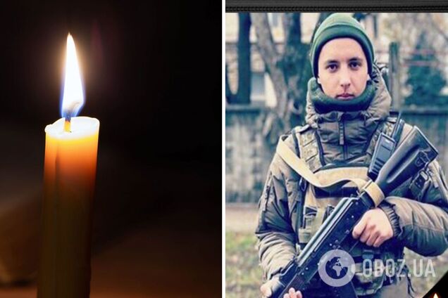 Життя захисника України обірвалось 2 квітня