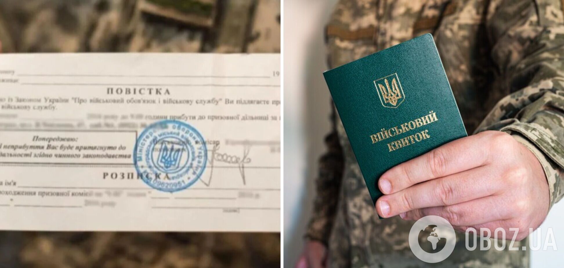 Что грозит за неявку в ТЦК и какие причины могут освободить от наказания: разъяснение