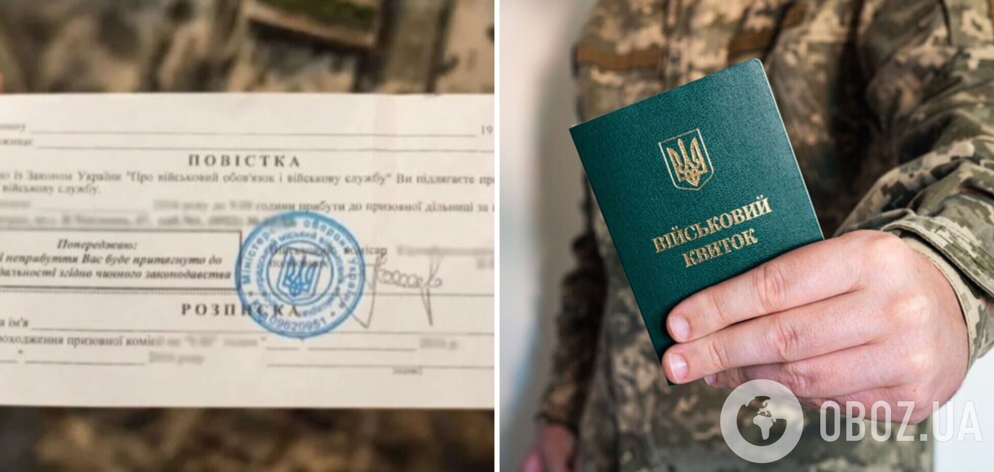Скільки чоловіків призовного віку готові йти до війська і як українці ставляться до роботи ТЦК: дані опитування