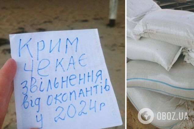 'Крым ждет освобождения': украинские патриоты оставили особое 'послание' оккупантам в Евпатории. Фото