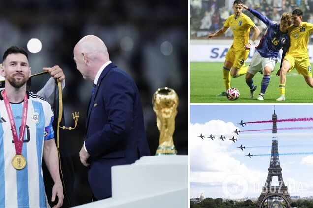 Стало известно, сыграет ли Месси против Украины на Олимпиаде-2024
