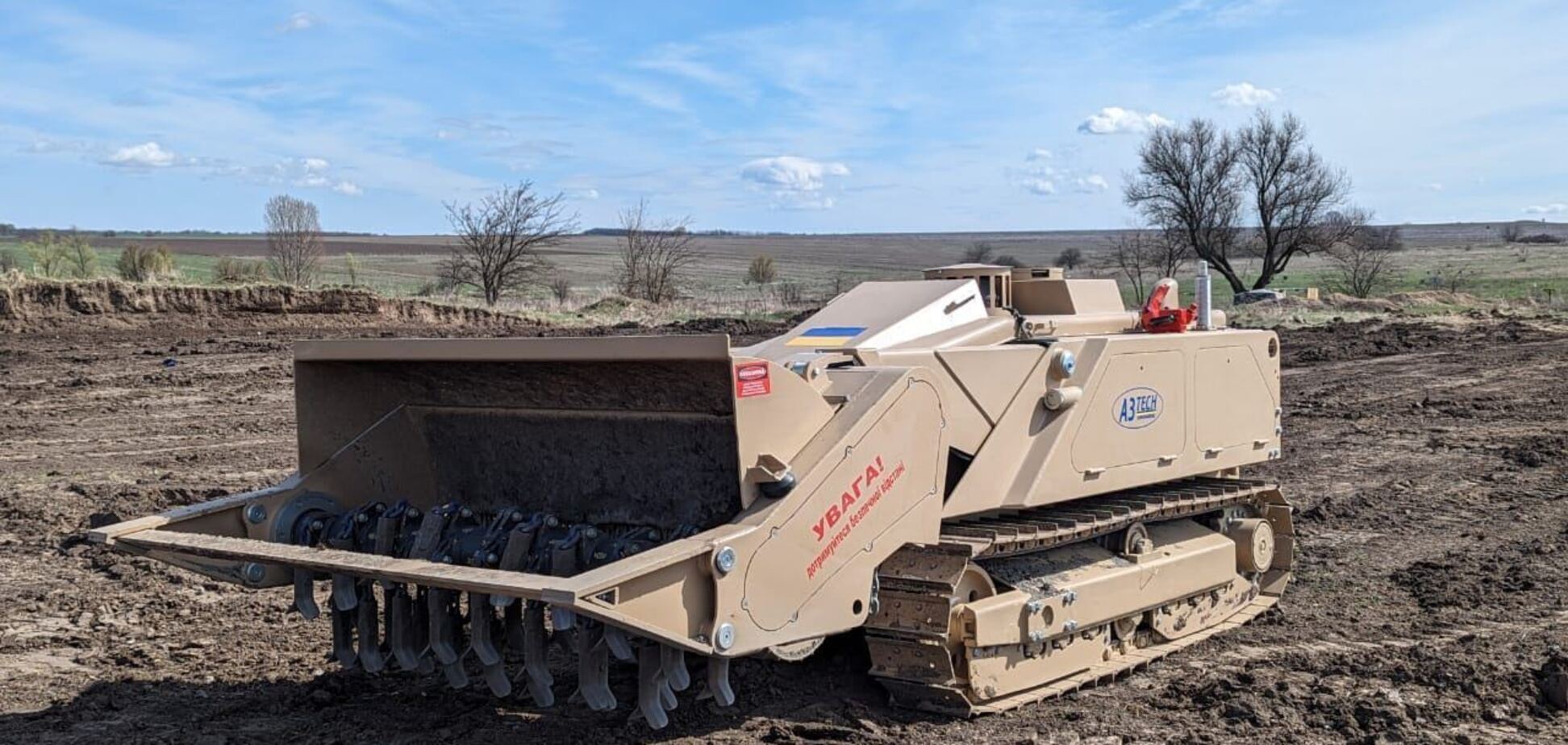 Прошли испытания на полигоне: в Украине разработали машину для разминирования MV-4. Фото