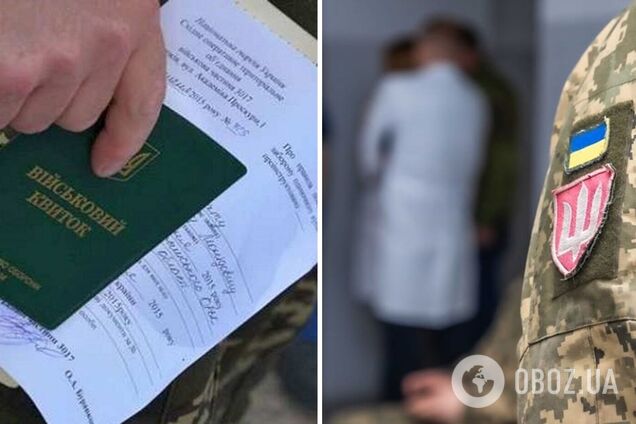 Мобілізація в Україні: чи треба оновлювати дані в ТЦК тим, кого зняли з військового обліку