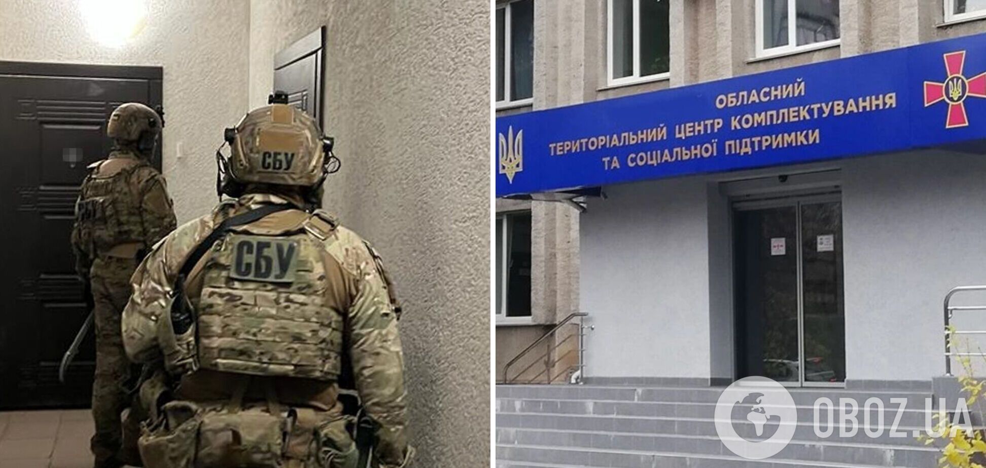 В Чернигове задержан военнослужащий местного ТЦК: в чем его подозревают