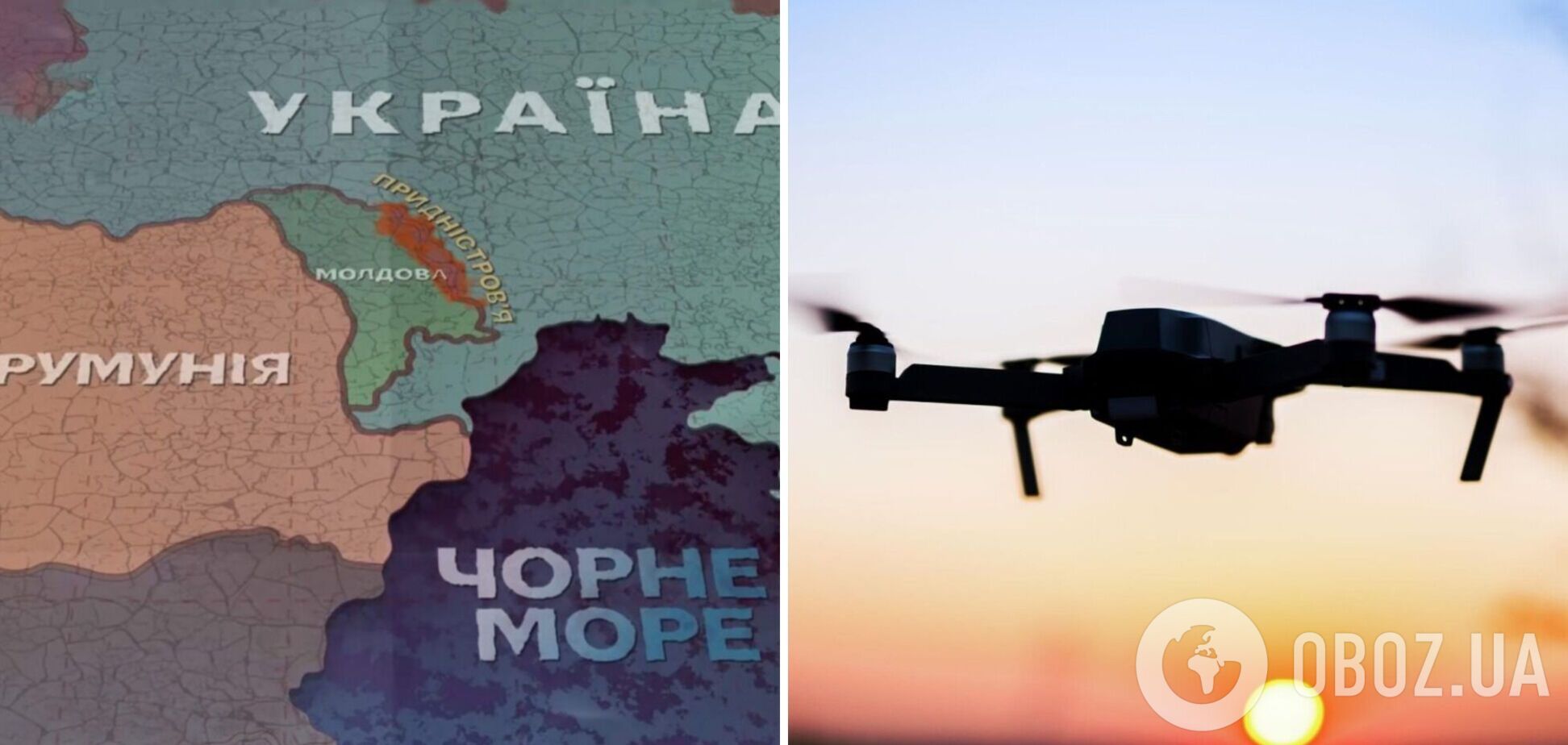 В Приднестровье заявили об атаке дрона на воинскую часть: в ГУР МО отреагировали