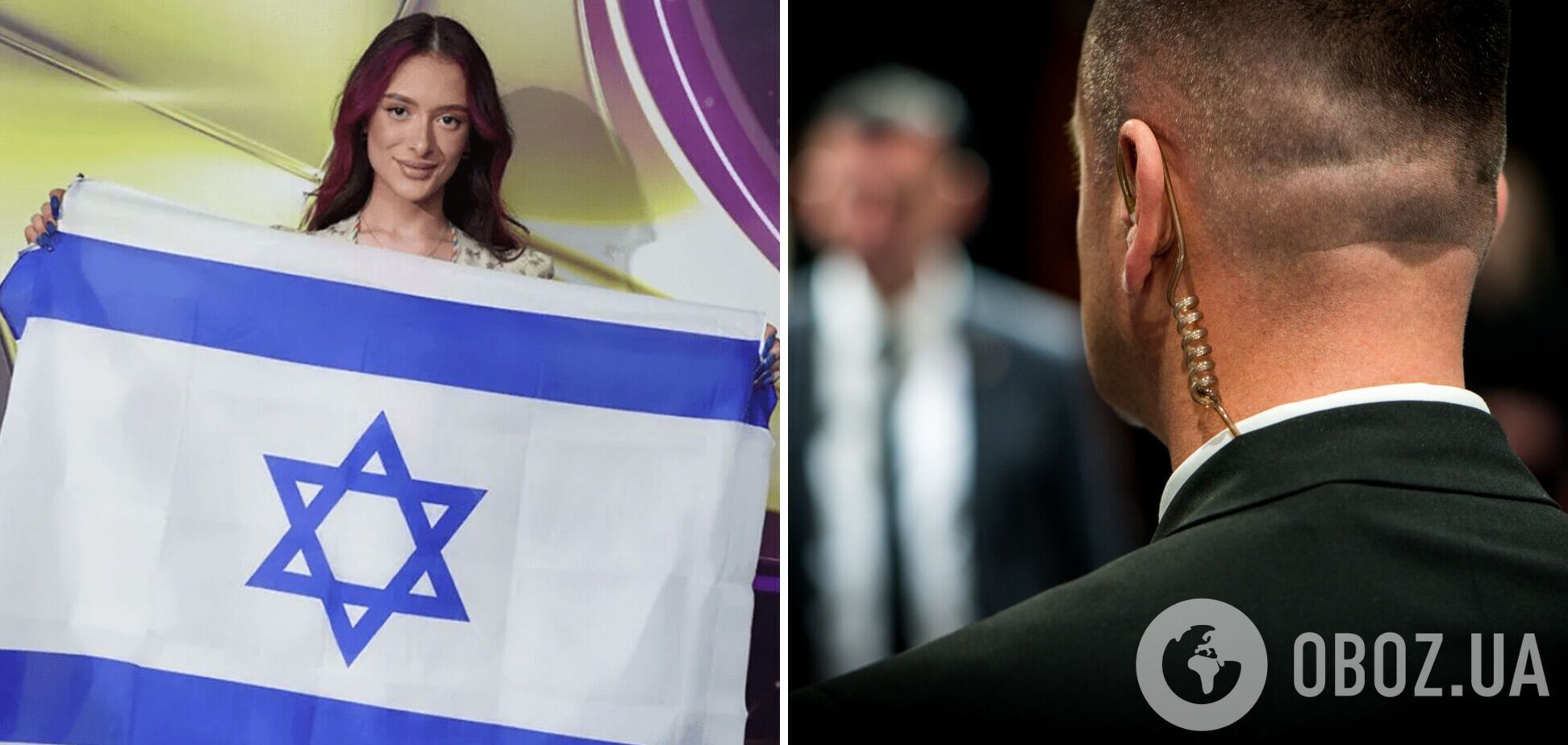 Делегація Ізраїлю на Євробаченні-2024 стане найзахищенішою за всю історію пісенного конкурсу