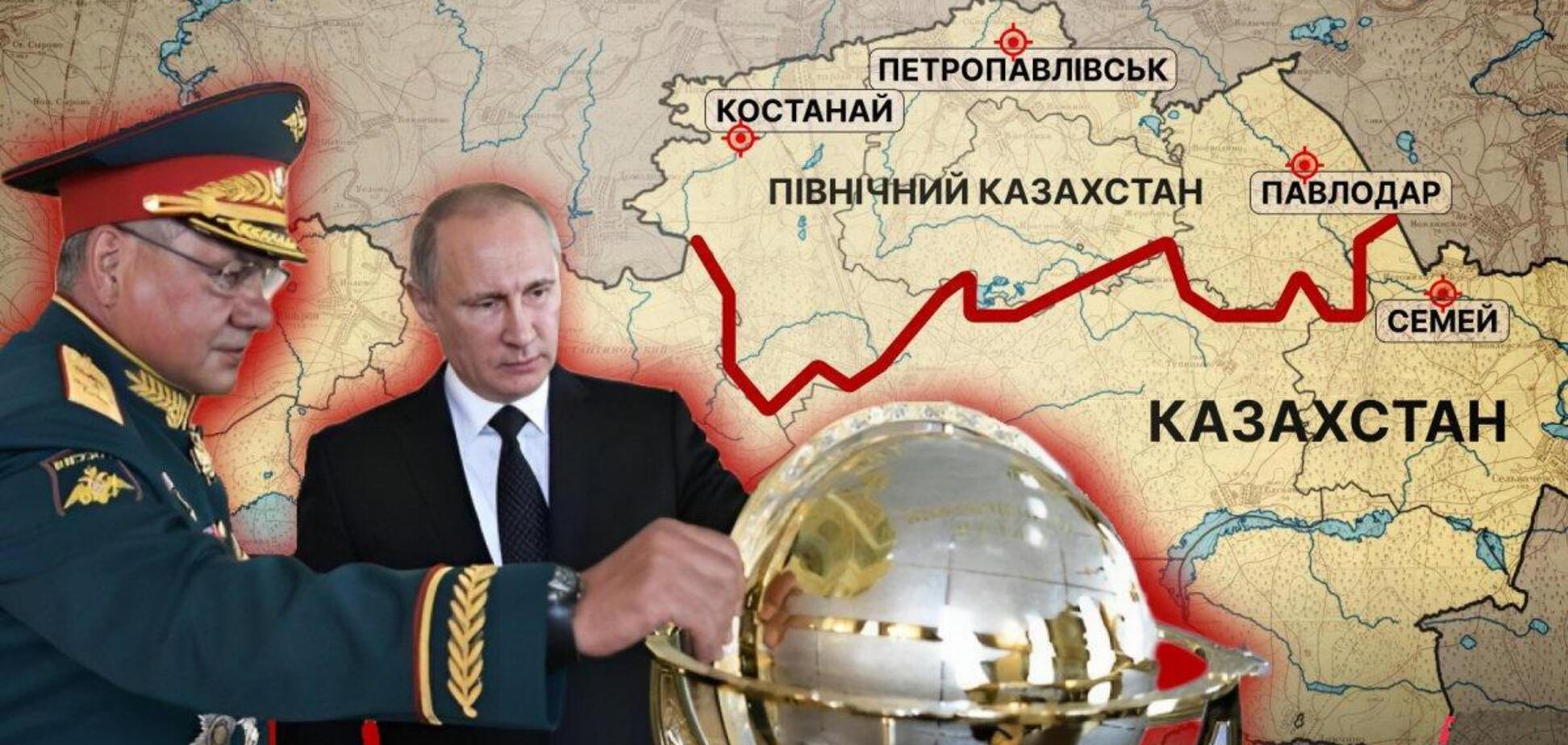 Казахстан – следующий? В сеть 'слили' аудиозапись еще об одной возможной жертве Путина