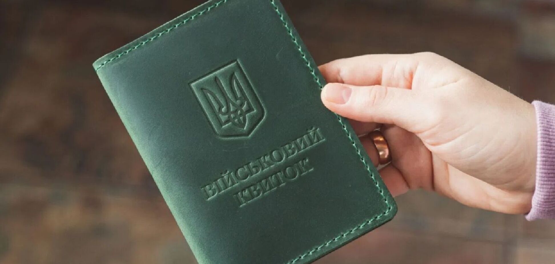 От мобилизации не освобождает: адвокат объяснил, что изменится для украинцев со статусом 'ограниченно подходящий'