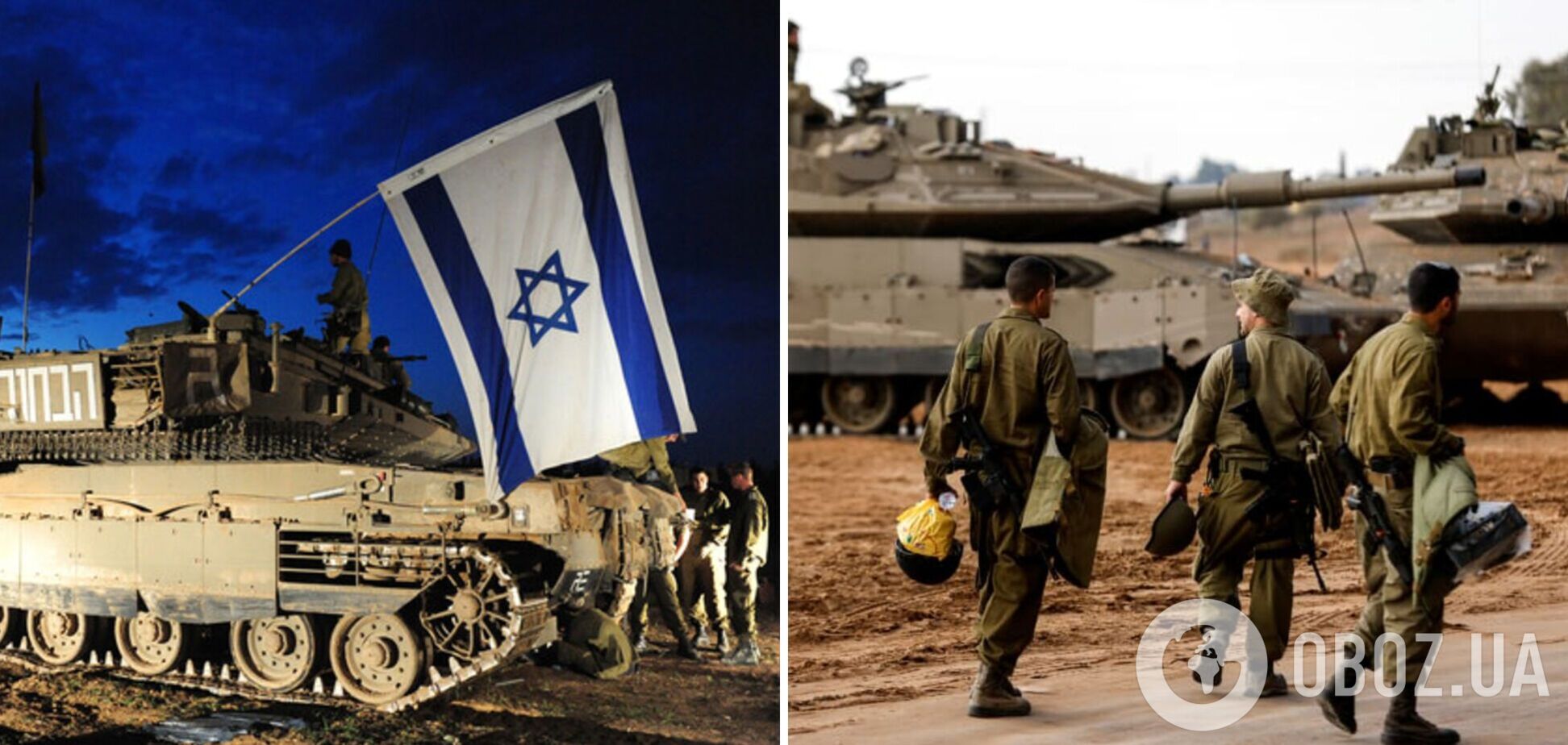 Израиль вывел войска с юга сектора Газа: что это значит для Украины