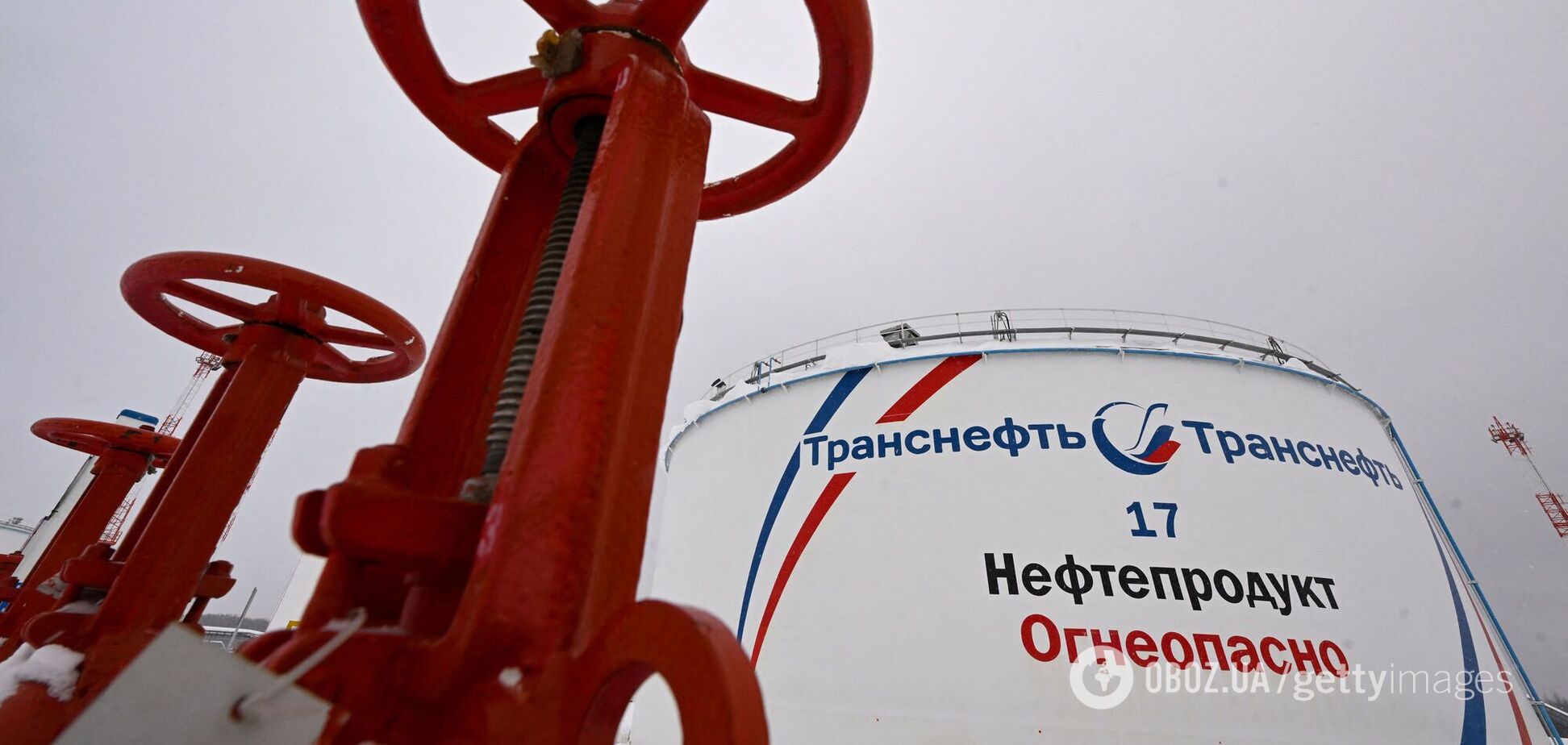 Российский нефтепровод 'Транснефть'