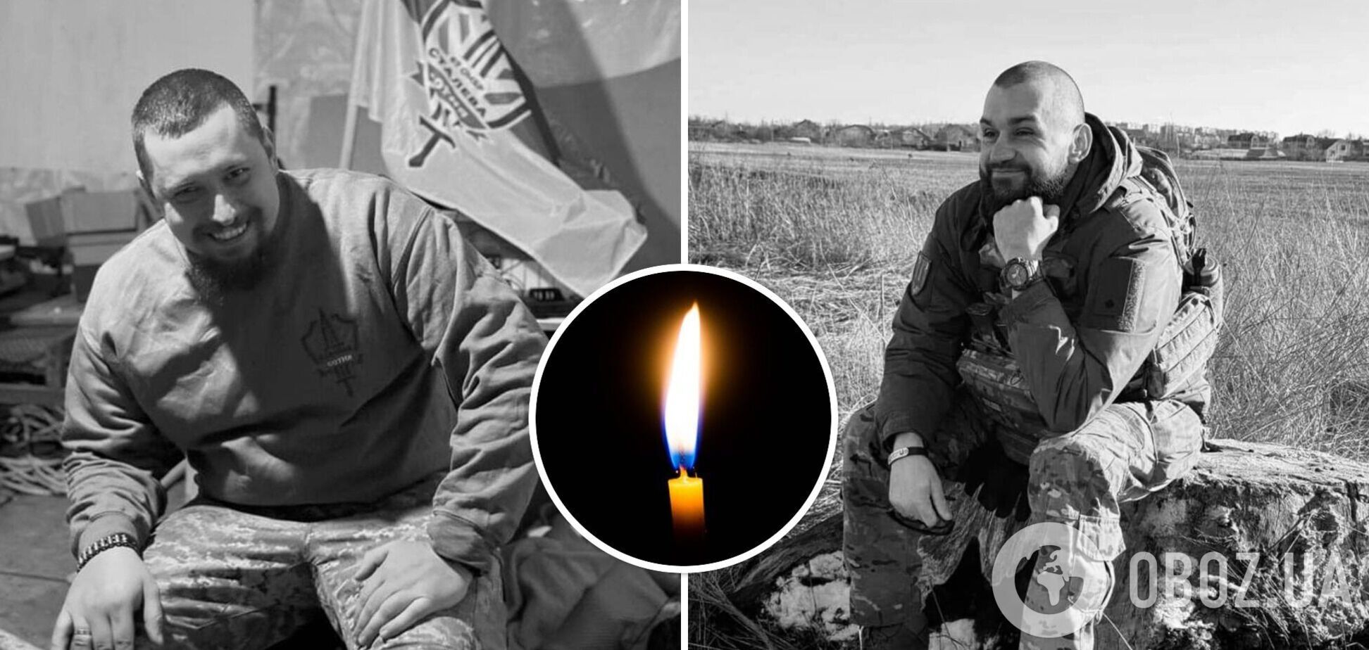 Коновал Сергей Сергеевич и Петришин Тарас Петрович