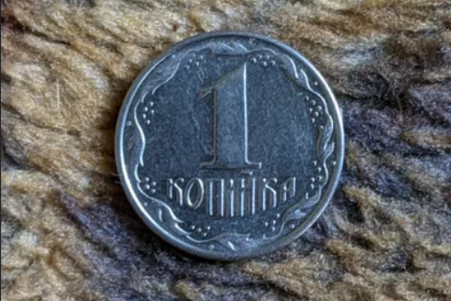 За стару 1 копійку заплатять більше 10 тисяч