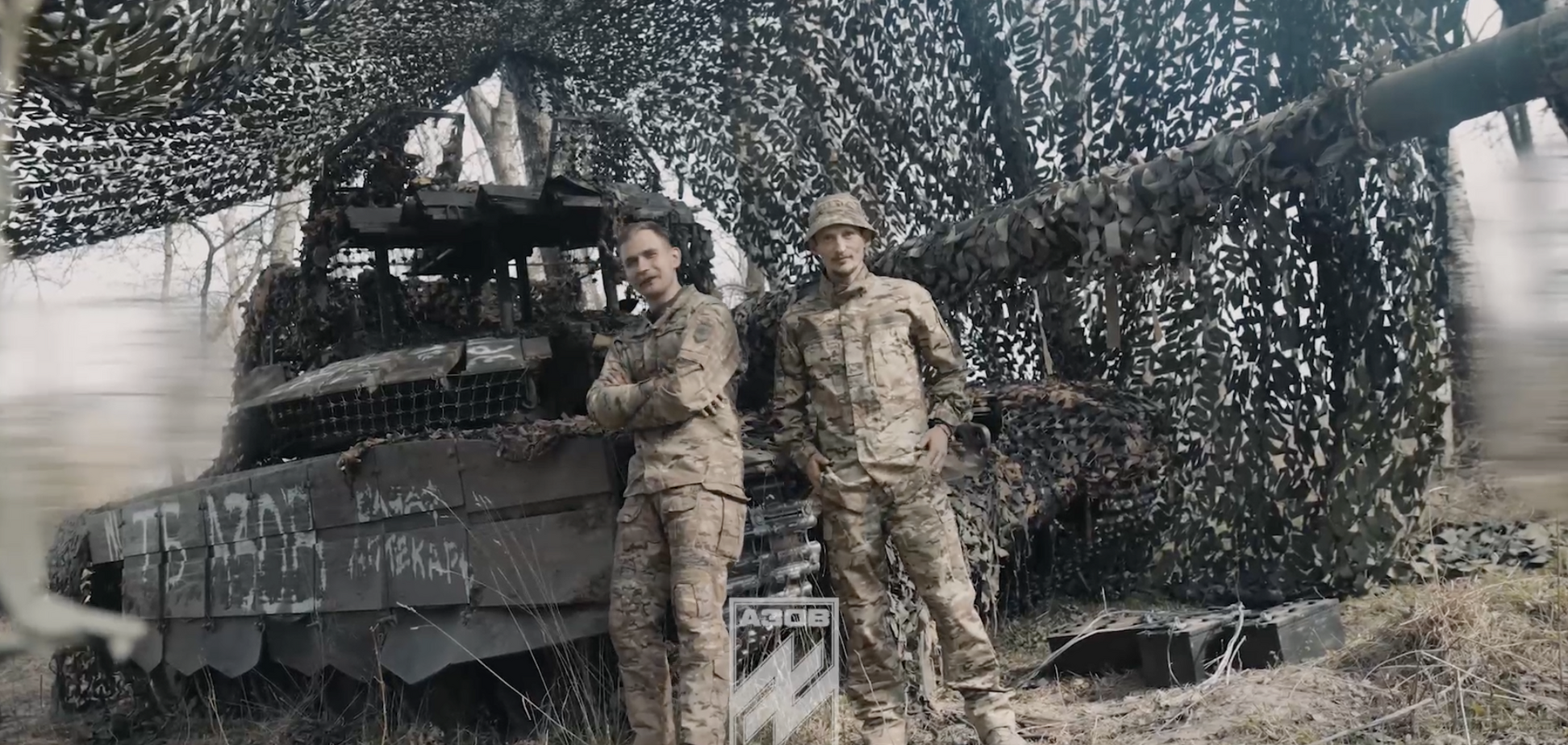 Відбили штурм і захопили російський танк: бригада 'Азов' показала кадри бою під Тернами. Відео