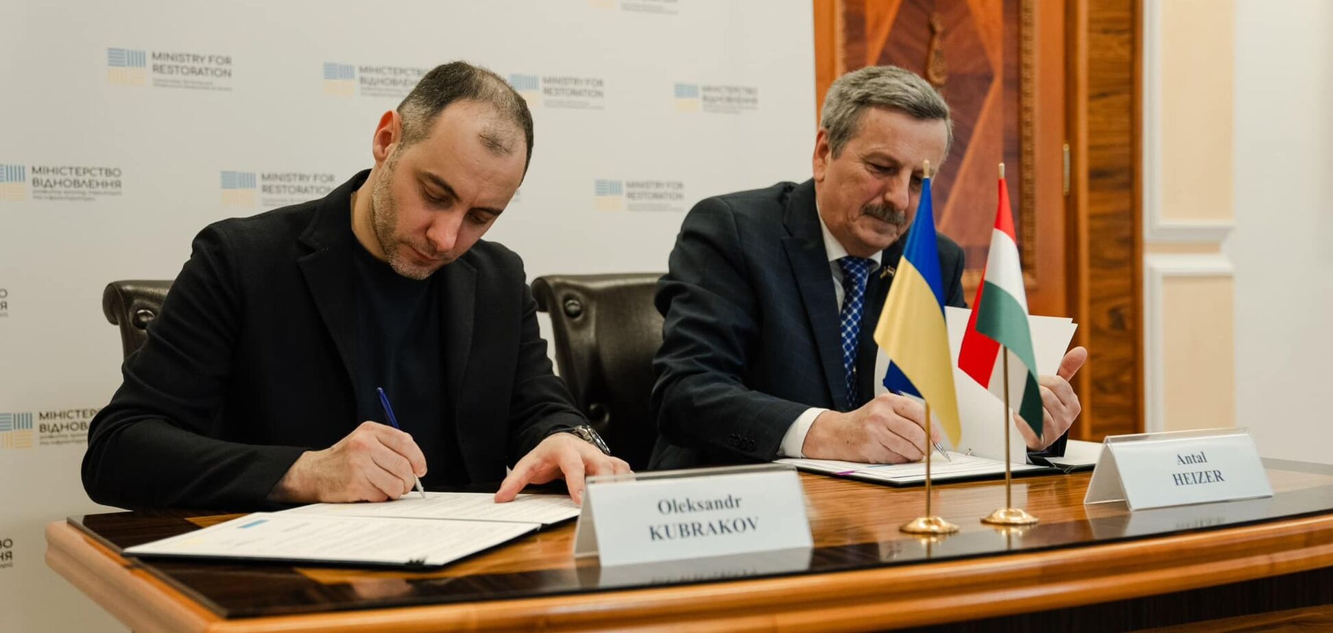 Александр Кубраков и посол Венгрии в Украине Хеизера Антала