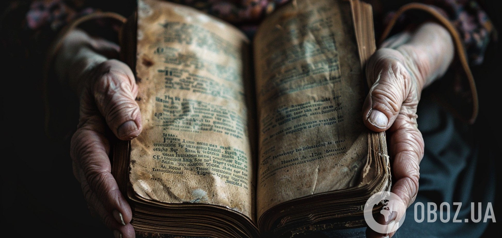 'Бабка надвое гадала': як влучно перекласти українською