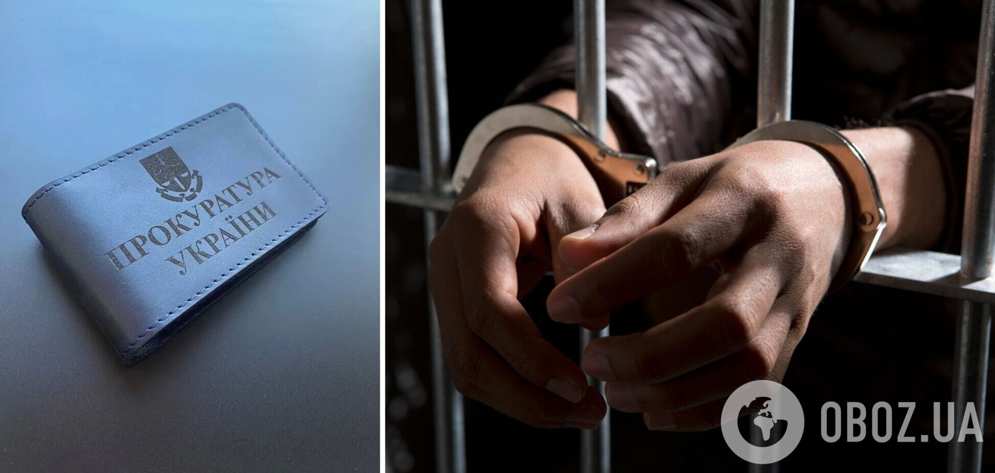 Зловмиснику повідомили про підозру