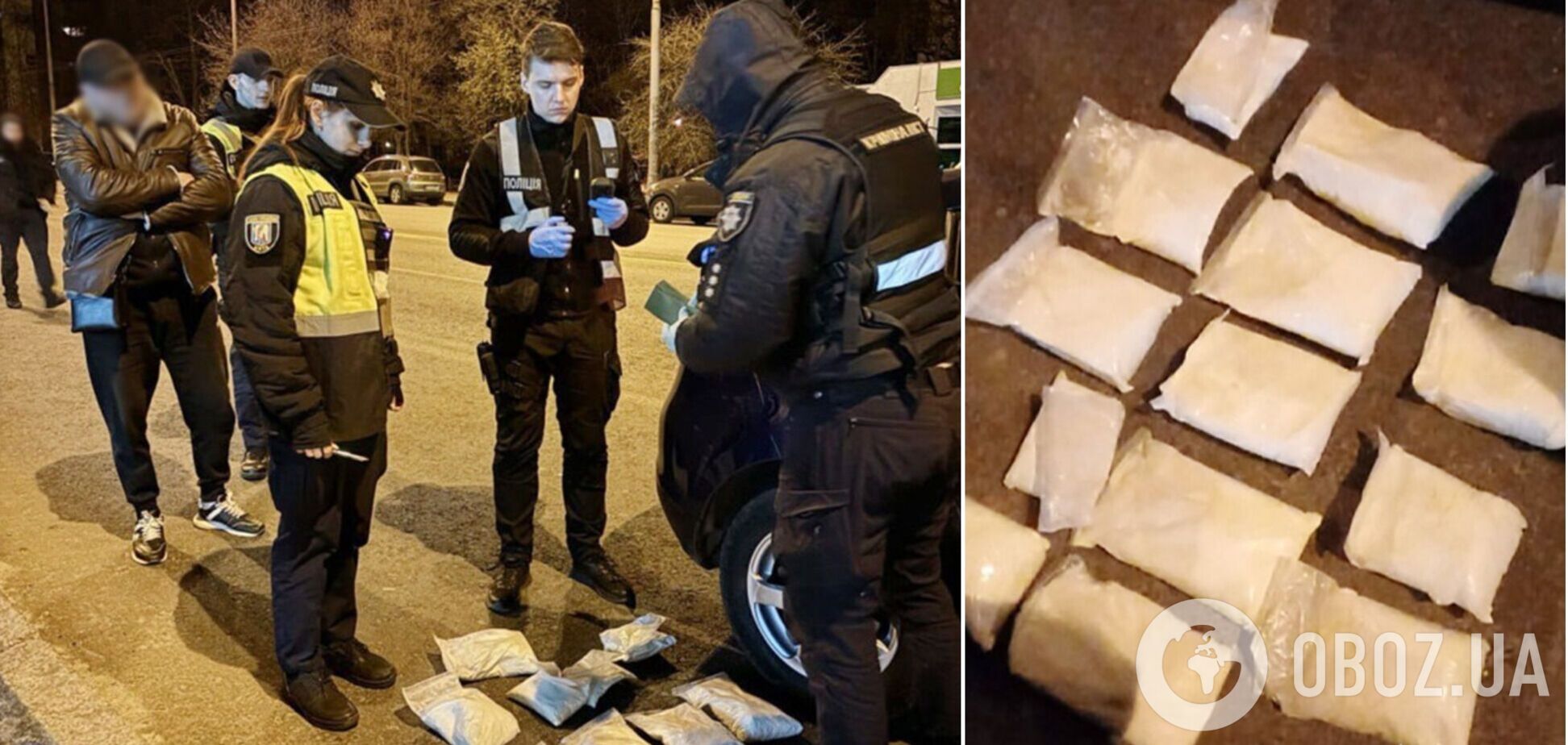 Зловмисники перевозили 15 кг психотропів