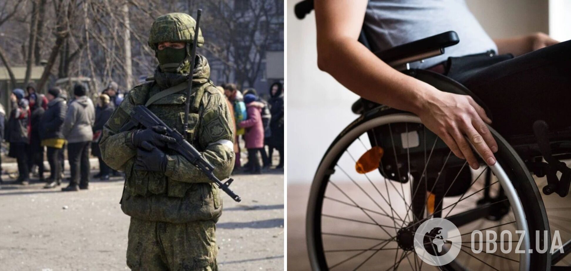 Змушують працювати понаднормово: окупанти на захоплених територіях експлуатують осіб з обмеженими можливостями – ЦНС