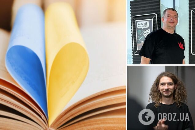 Діти падають, коли вчаться ходити. Гороховський, Жадан, Байдак та інші відомі люди навели аргументи, чому треба переходити на українську мову