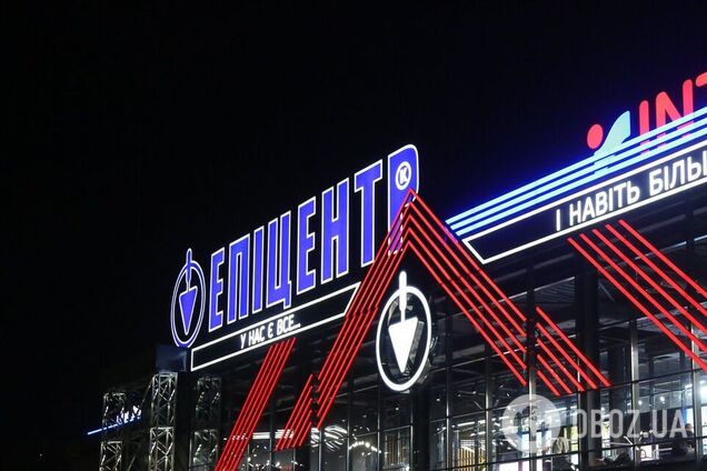 'Политические манипуляции': в 'Эпицентре' отреагировали на решение суда открыть дело против владельцев компании