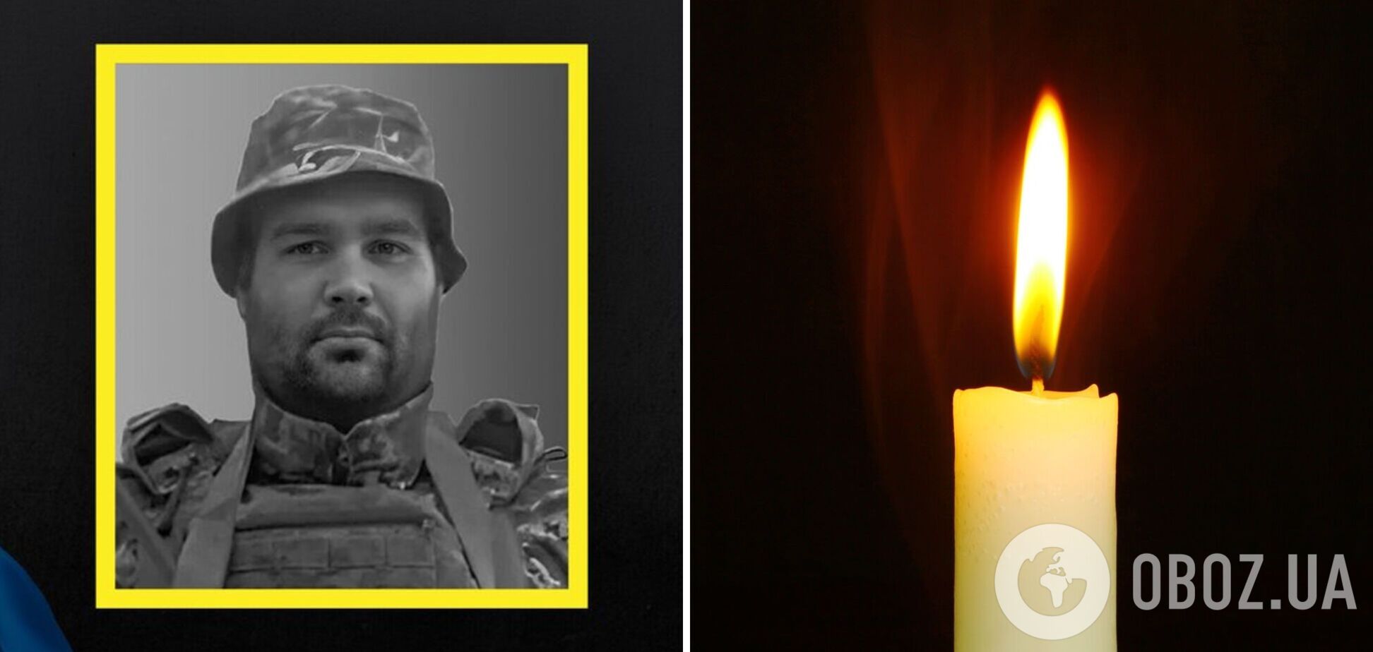 Загинув воїн ЗСУ
