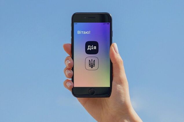 В Дії начинается тестирование удостоверения ветерана: как приобщиться