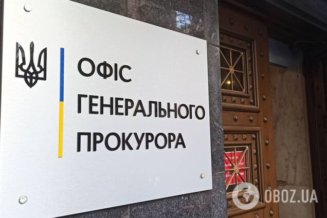 Прокурори повідомили зловмиснику про підозру