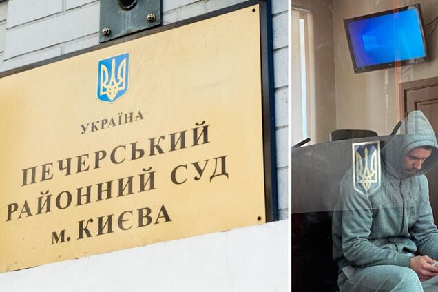 Зловмиснику обрано запобіжний захід