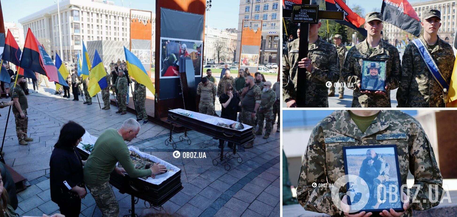 Церемонія прощання відбулась на Майдані Незалежності