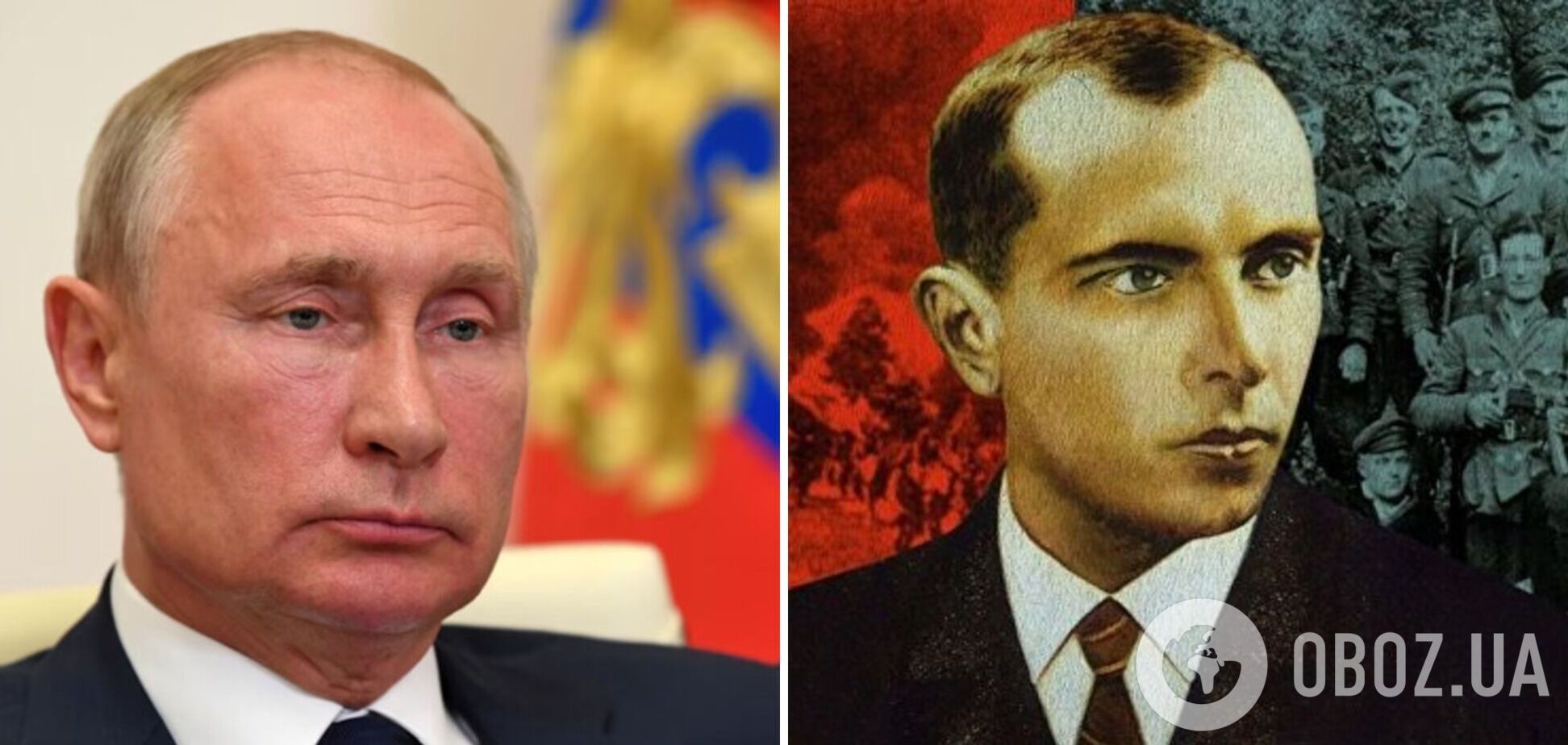 Путин воплотил мечты Бандеры