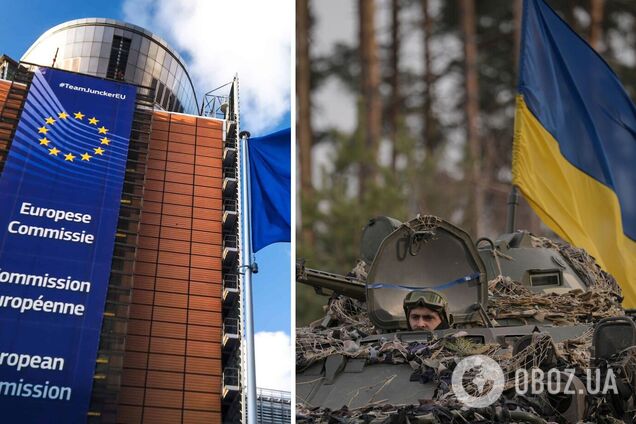 Еврокомиссия предлагает использовать 90% доходов от замороженных активов РФ на оружие для Украины