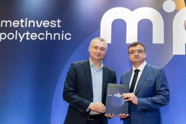 'Метінвест Політехніка' та 'Дніпровська політехніка' стануть партнерами у науковій та освітній діяльності