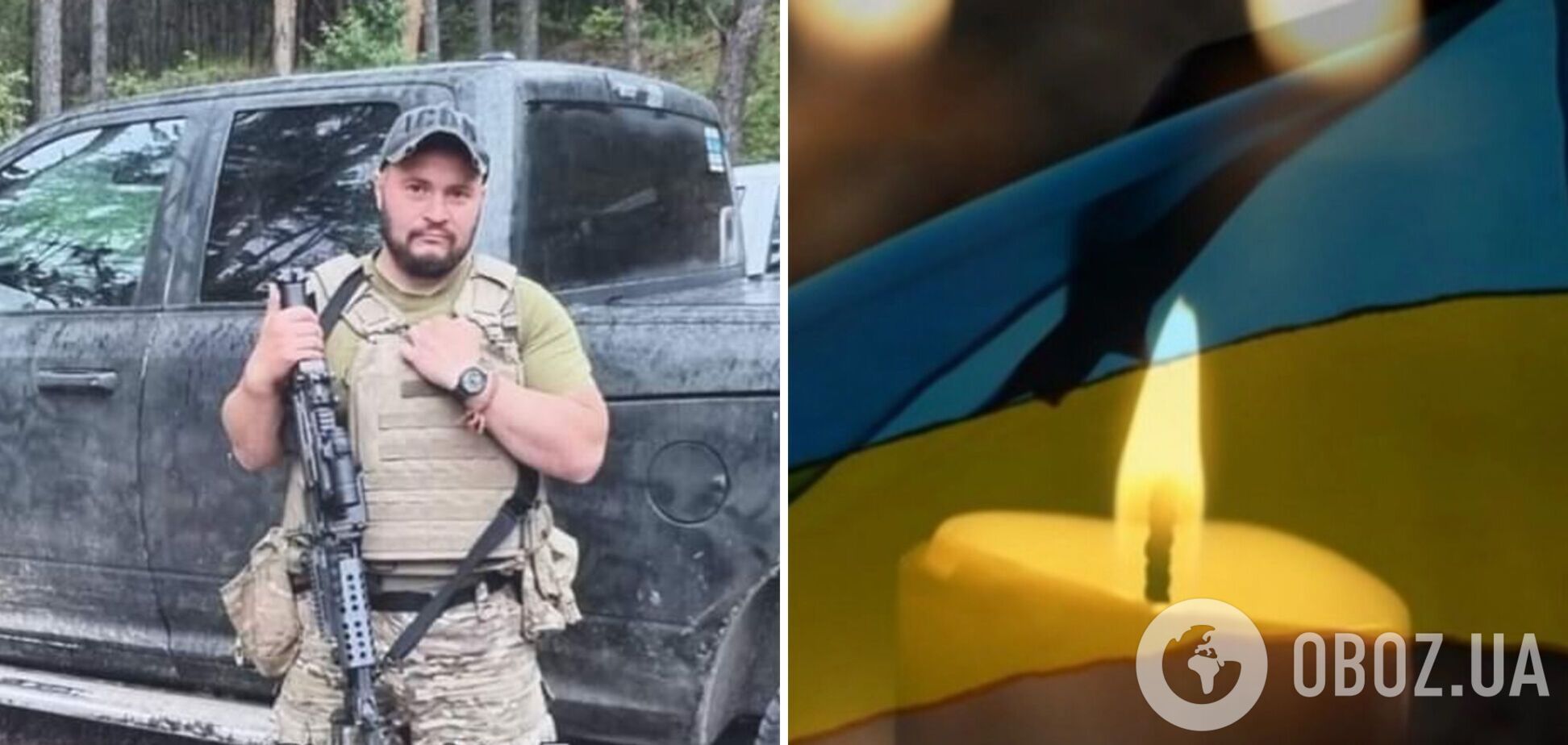 Сергій Третяк