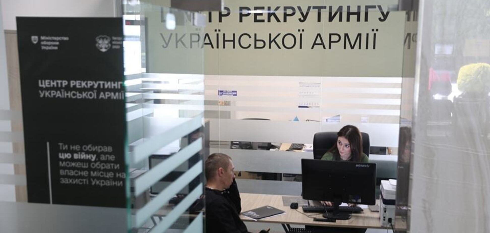 На Закарпатье открыли 19-й в Украине центр рекрутинга: чем он отличается от ТЦК. Фото