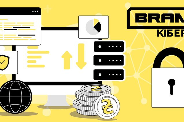 Киберпреступники находят новые способы мошеннических схем